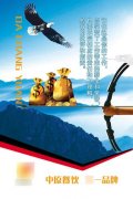 FB体育app:杭州众源环保工程有限公司(杭州源美环保科技有限公司)